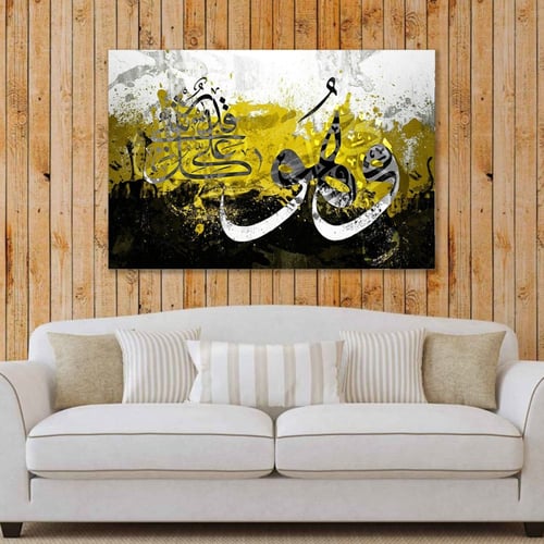 لوحة قماشية إسلامية بتصميم وهو على كل شيئ قدير