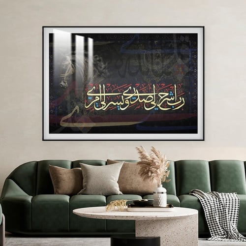 لوحة جدارية مع برواز و طبقة من اكريلك