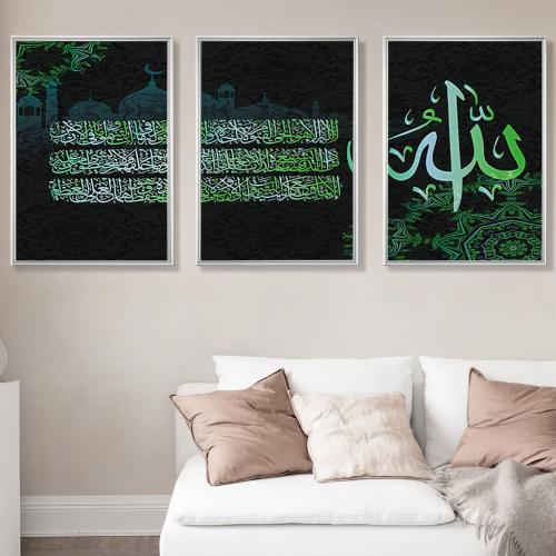 ثلاث لوحات قماشية مودرن بتصميم رسمة إسلامية