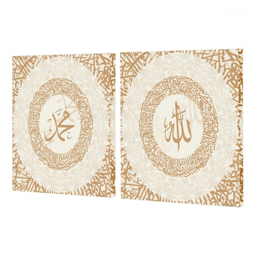 لوحة قماشية إسلامية قطعتين بتصميم الله ، محمد