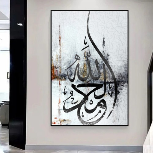 لوحة قماشية بتصميم اسلامي مع برواز مجوف