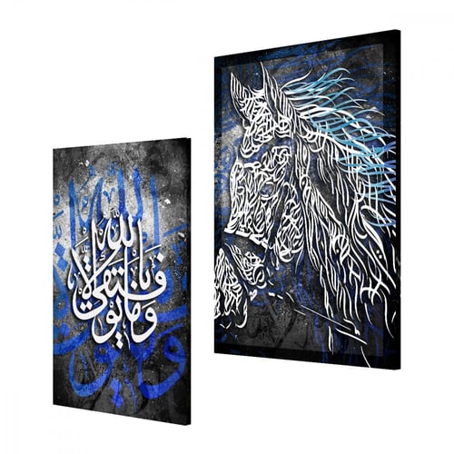 لوحة قماشية إسلامية قطعتين بتصميم وما توفيقي إلا ب...