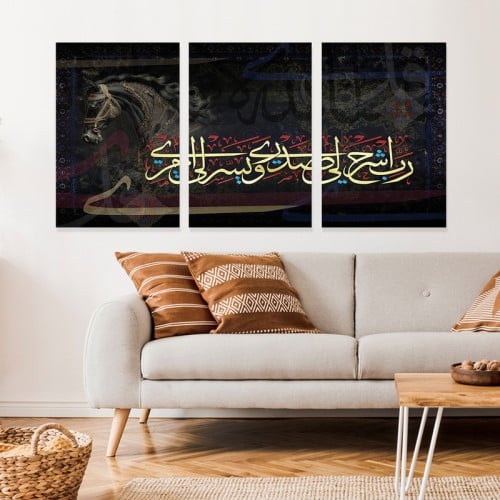 ثلاث لوحات خشبية ام دي اف مقاس 120x60 سم