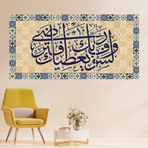 ثلاث لوحات خشبية ام دي اف مقاس 120x60 سم