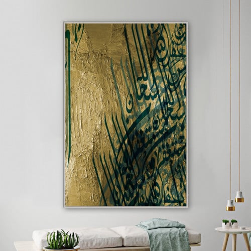 لوحة قماشية بتصميم خط عربي مع برواز مجوف