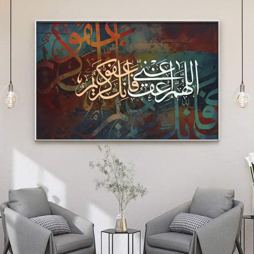 لوحة قماشية بتصميم الفن الاسلامي مع برواز مجوف