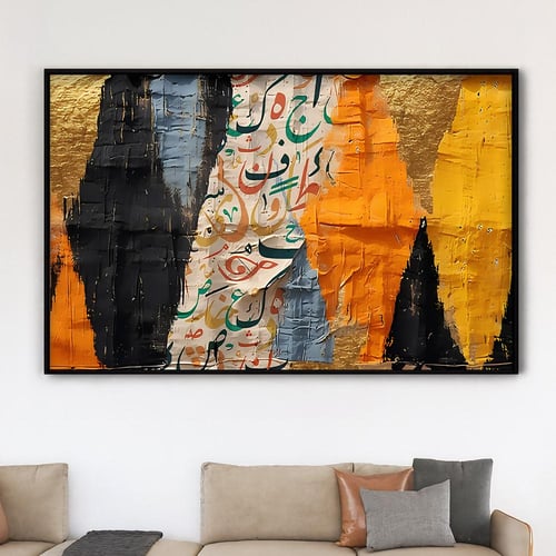 لوحة قماشية بتصميم الفن التجريدي مع برواز مجوف