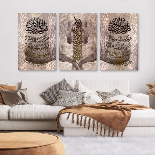ثلاث لوحات قماشية إسلامية