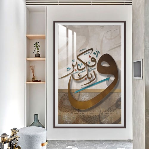 لوحة جدارية مع برواز و طبقة من اكريلك