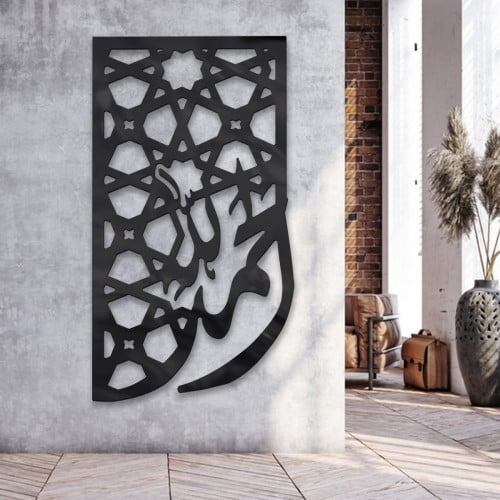 لوحة اكريلك بتصميم إسلامي - نقشة "الحمدلله" - 40×7...