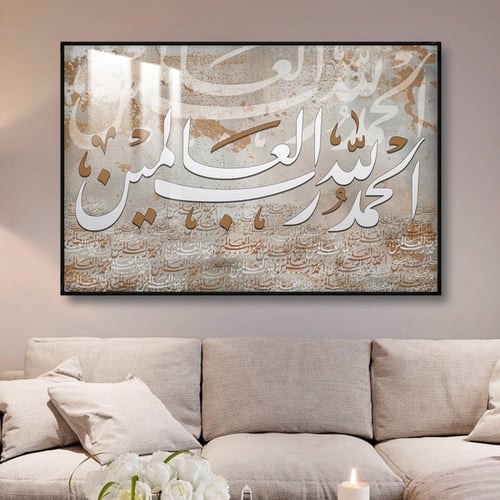 لوحة جدارية مع برواز و طبقة من اكريلك