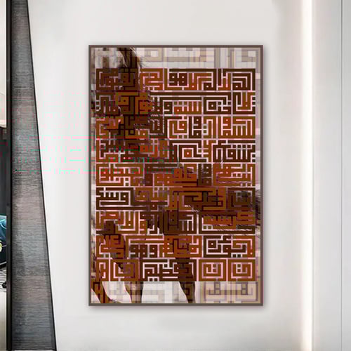 لوحة قماشية بتصميم اسلامي مع برواز مجوف