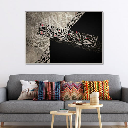 لوحة قماشية بتصميم اسلامي مع برواز مجوف