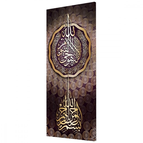 لوحة قماشية إسلامية - بنقشة الله لا إله إلا هو الح...