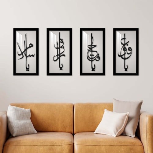 منحوتة اكريلك بتصميم " يا مناع - يا فتاح - يا رزاق...