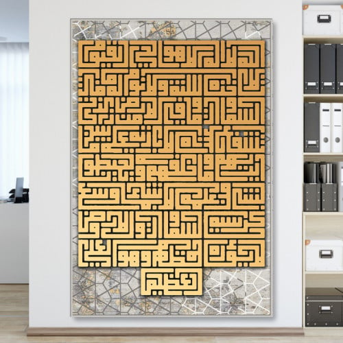 لوحة قماشية بتصميم خط عربي مع برواز مجوف