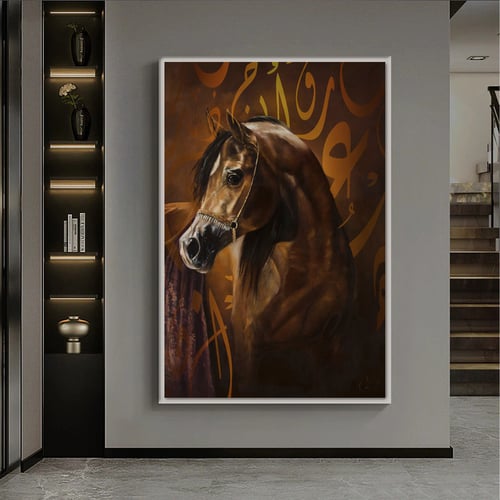 لوحة قماشية مطبوعة - بتصميم حصان مع برواز مجوف