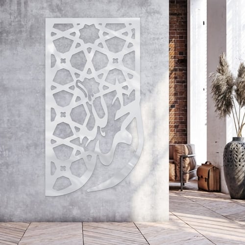 لوحة اكريلك بتصميم إسلامي - نقشة "الحمدلله" - 40×7...
