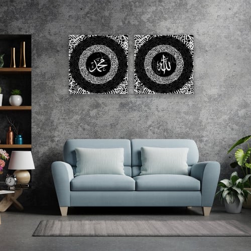 لوحة قماشية إسلامية قطعتين بتصميم الله ، محمد