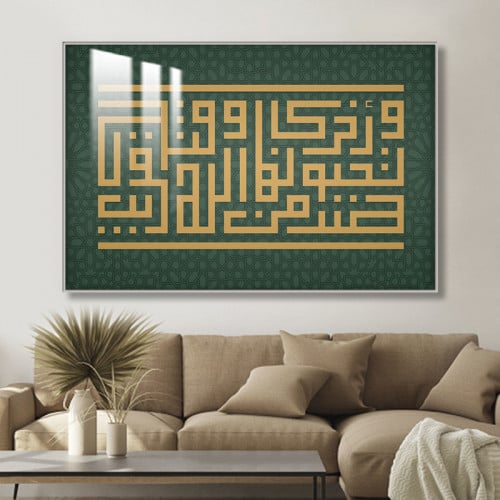 لوحة جدارية مع برواز و طبقة من الاكريلك