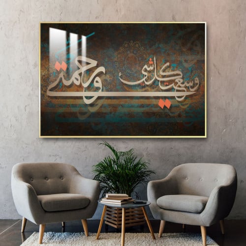 لوحة جدارية بتصميم اسلامي مع برواز و طبقة من اكريل...