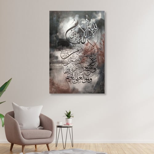 لوحة قماشية بتصميم رسمة اسلامية