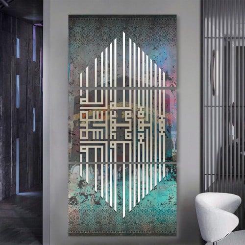 ثلاث لوحات خشبية ام دي اف مقاس 120x60 سم