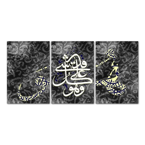 ثلاث لوحات خشبية ام دي اف مقاس 120x60 سم