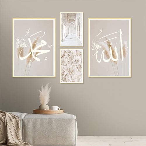 مجموعة لوحات قماشية مع برواز بتصميم اسلامي