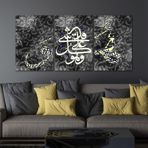 ثلاث لوحات خشبية ام دي اف مقاس 120x60 سم