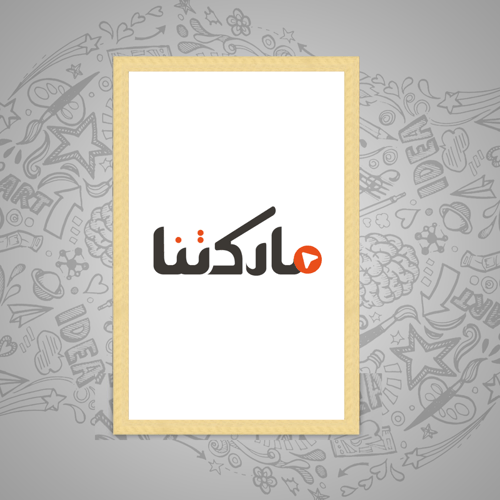 مجموعة لوحاتك الشخصية على كيفك مع برواز و اكريلك ش...