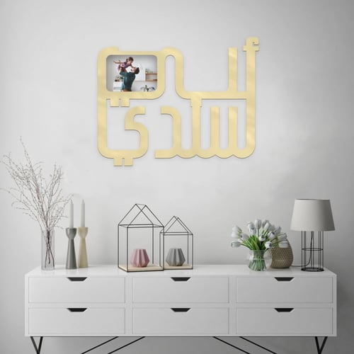 لوحة اكريلك بنقشة أبي سندي