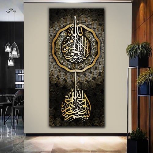 لوحة قماشية إسلامية - بنقشة الله لا إله إلا هو الح...