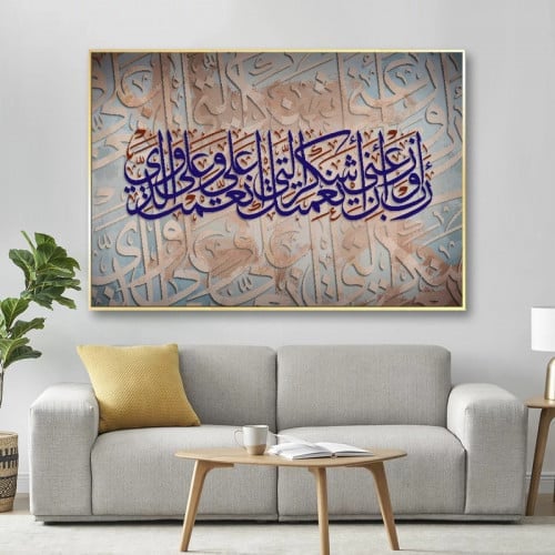 لوحة قماشية بتصميم مودرن مع برواز مجوف