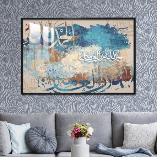 لوحة جدارية بتصميم اسلامي مع برواز و طبقة من اكريل...