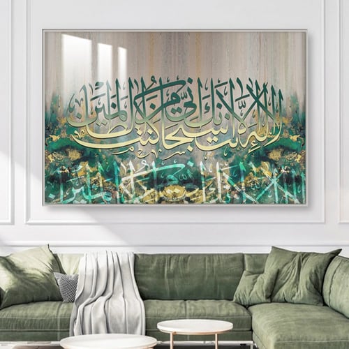 لوحة جدارية مع برواز و طبقة من اكريلك