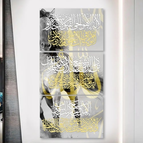 ثلاث لوحات خشبية ام دي اف مقاس 120x60 سم