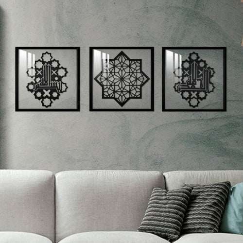 منحوتة اكريلك بتصميم " الحمد لله - زخرفة - بسم الل...