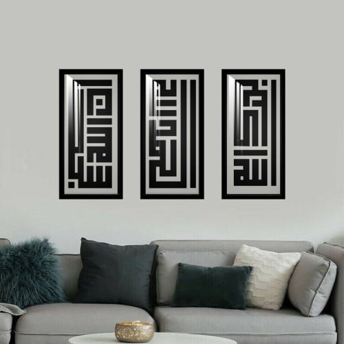 منحوتة اكريلك بتصميم " سبحان الله الحمدلله الله اك...