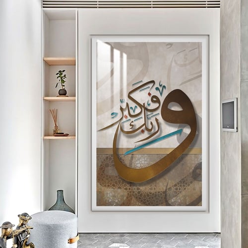 لوحة جدارية مع برواز و طبقة من اكريلك