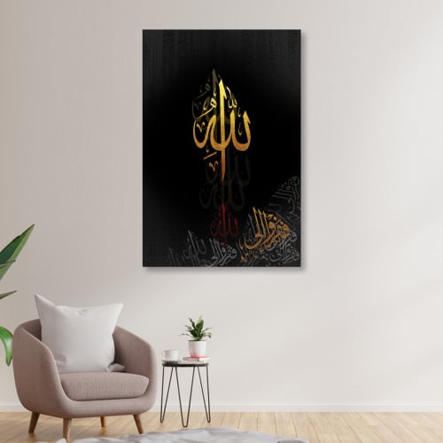 لوحة قماشية بتصميم رسمة اسلامية