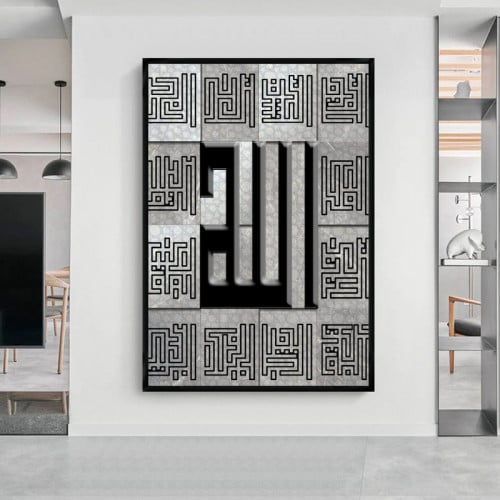 لوحة قماشية بتصميم اسلامي مع برواز مجوف