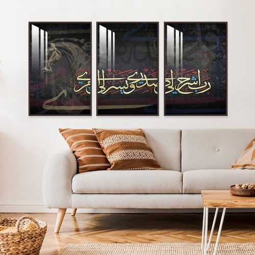 ثلاث لوحات جدارية مع برواز واكريلك شفاف