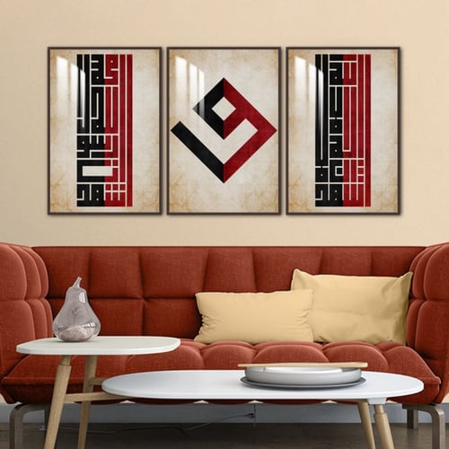 ثلاث لوحات جدارية مع برواز واكريلك شفاف