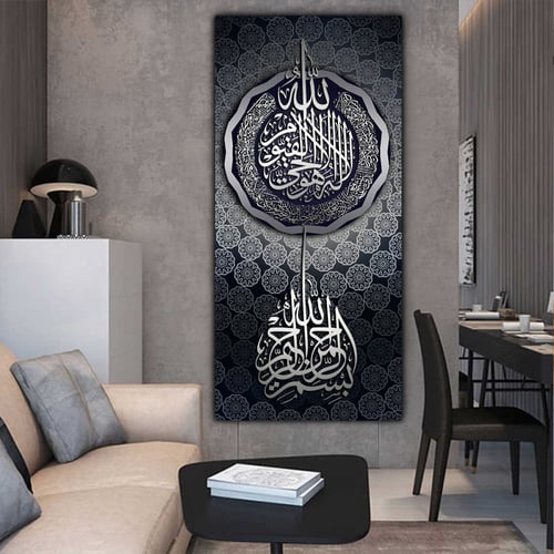 لوحة قماشية إسلامية - بنقشة الله لا إله إلا هو الح...