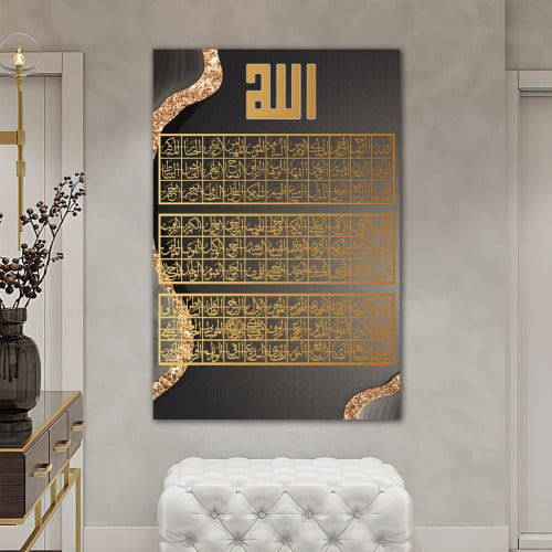 لوحة قماشية إسلامية بتصميم اسماء الله الحسنى