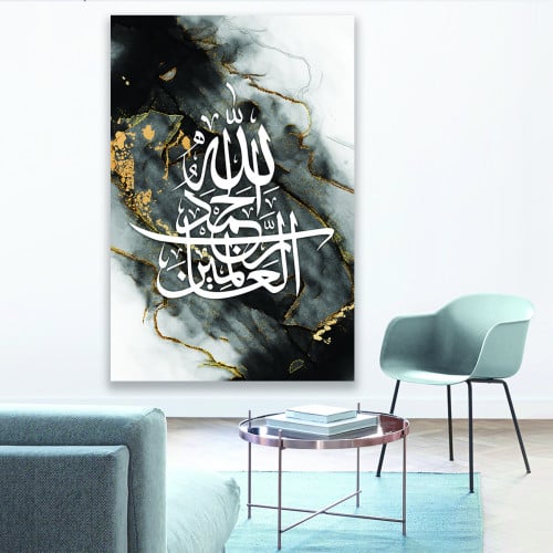 لوحة ديكور قماشية بتصميم الحمد لله رب العالمين