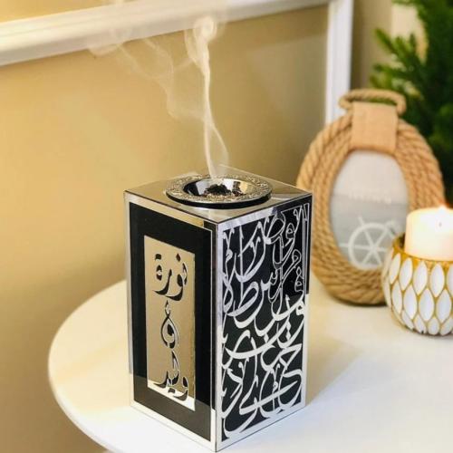 مبخرة المحبة
