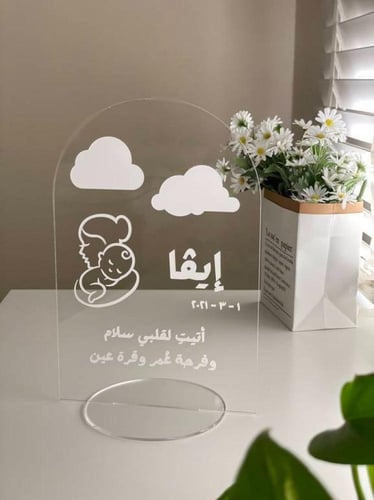استاند استقبال مواليد شفاف