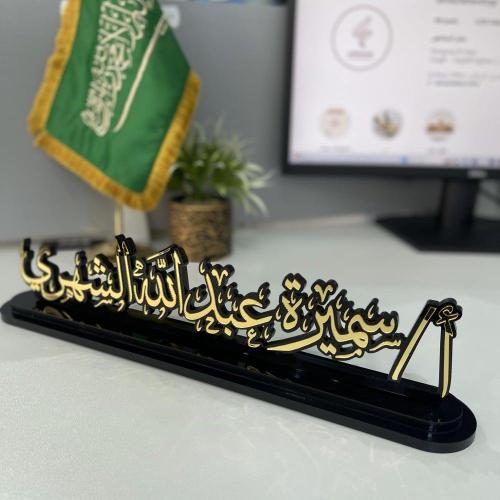 استاند مكتبي حسب الطلب